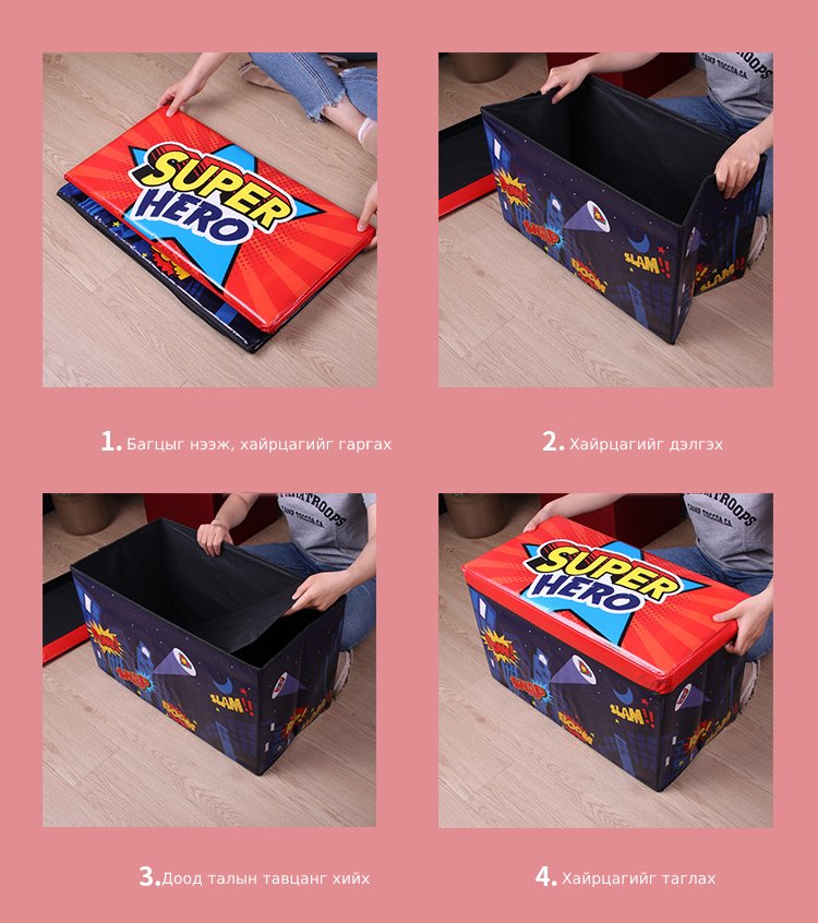 Хүүхэлдэйн киноны зурагтай Хүүхдийн тоглоом хадгалах хайрцаг