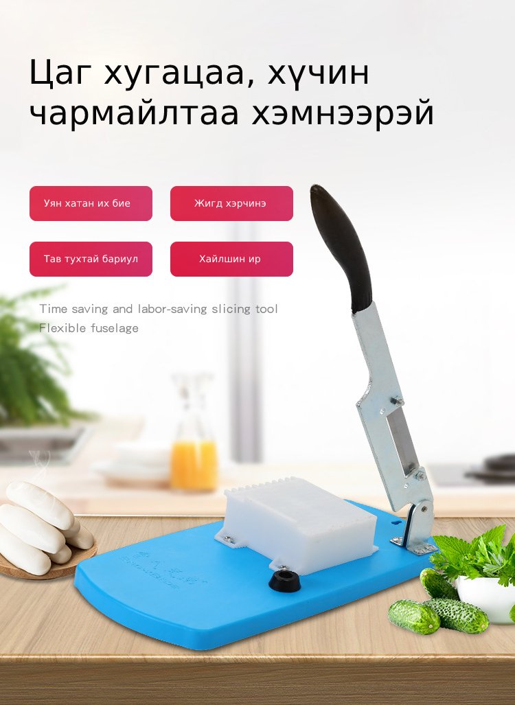 Олон үйлдэлт зүсэгч