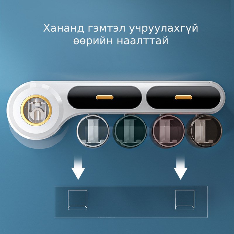 ОО шахагчтай 4 аягатай сойзны тавиур