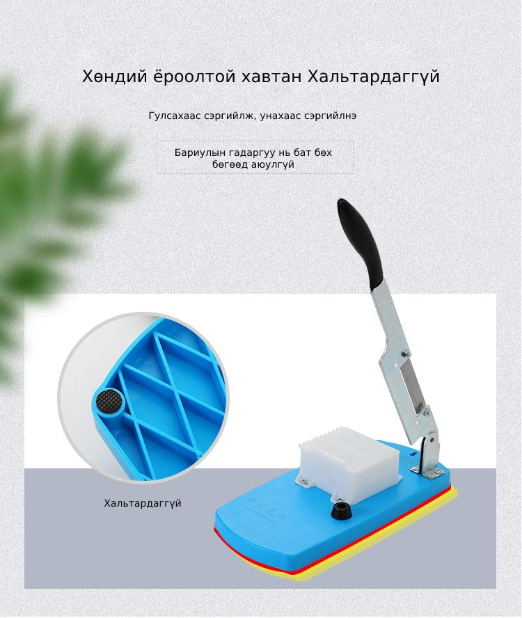 Олон үйлдэлт зүсэгч