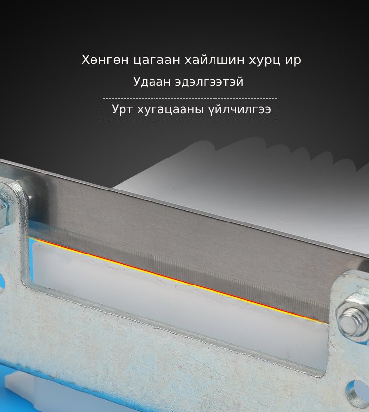 Олон үйлдэлт зүсэгч