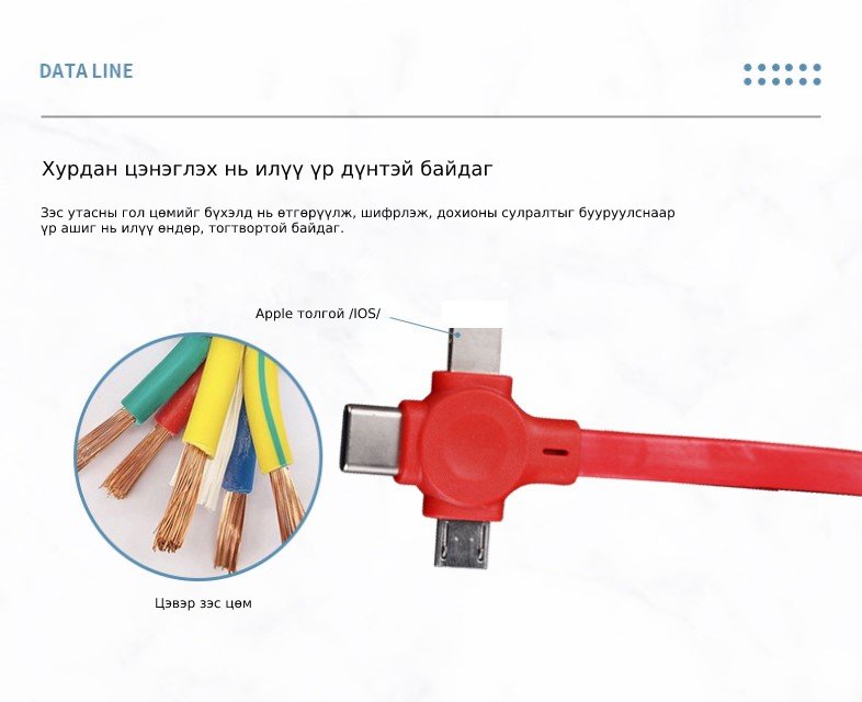 Сунадаг эвхэгддэг 3 толгойт USB цэнэглэгч