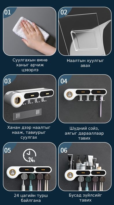 ОО шахагчтай 4 аягатай сойзны тавиур