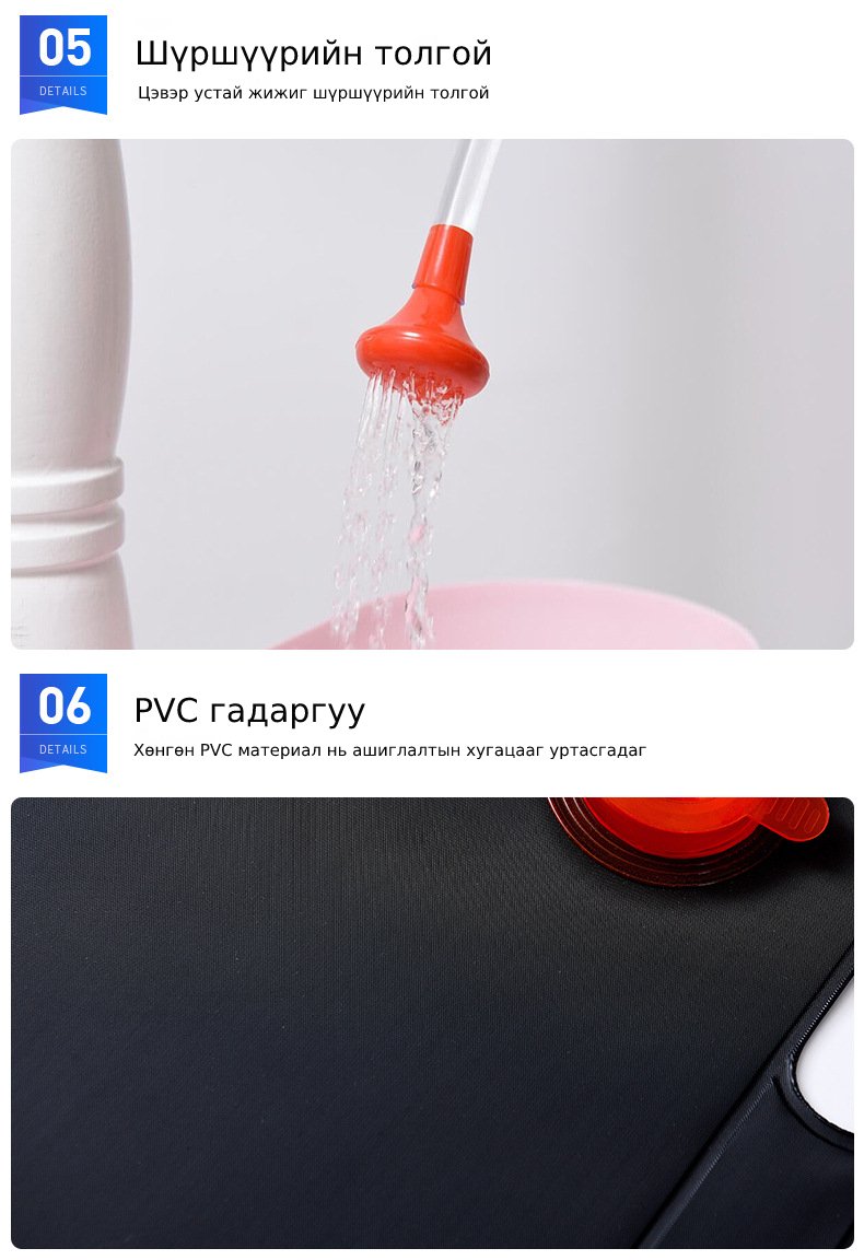 Аяны шүршүүр 20л