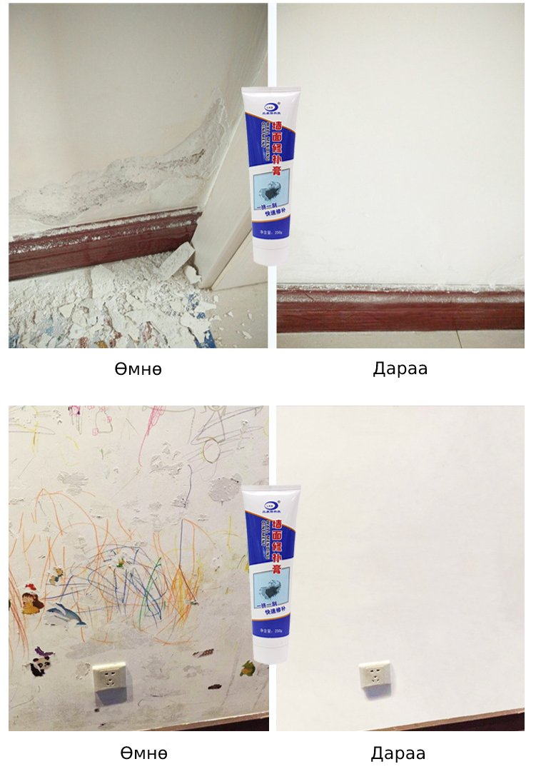 Усны хамгаалалттай эмульс