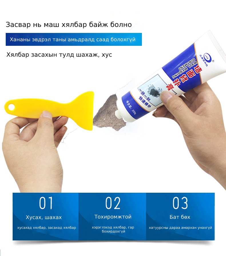 Усны хамгаалалттай эмульс