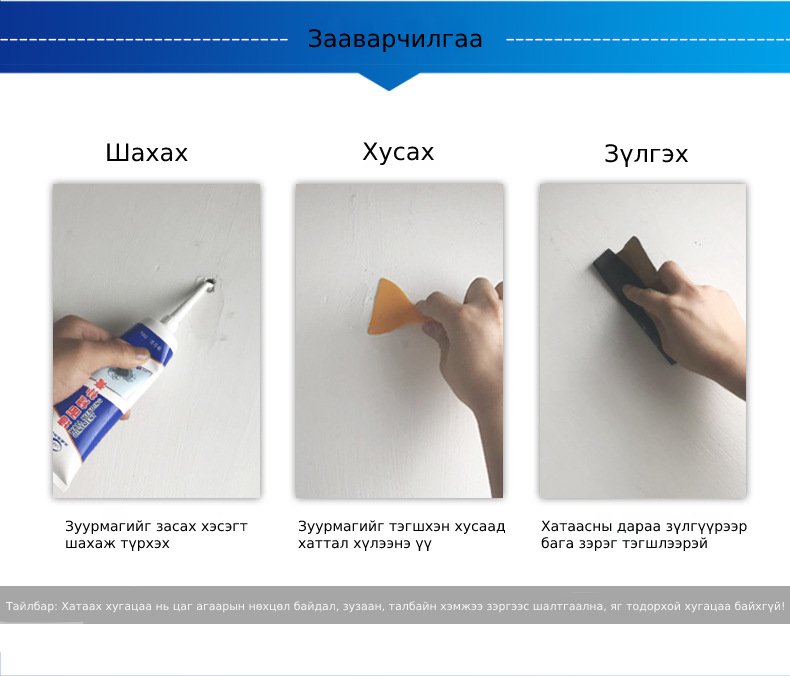 Усны хамгаалалттай эмульс