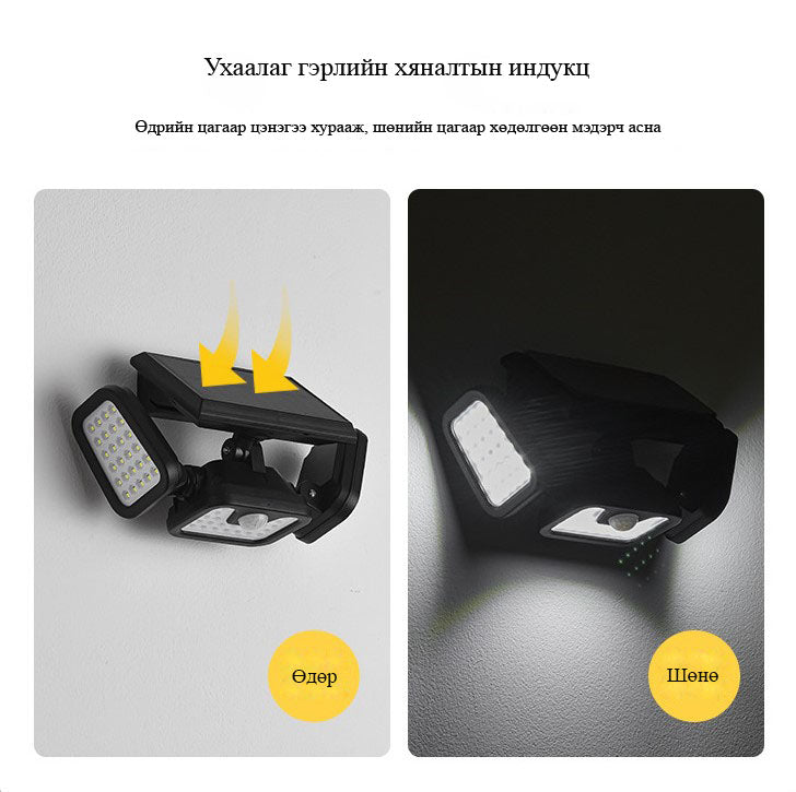 Нарны зайн эвхэгддэг гэрэл
