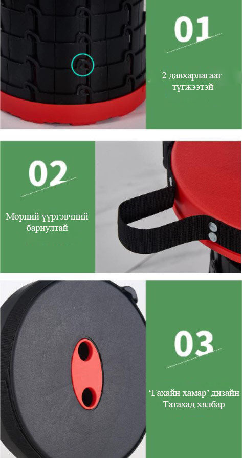 Зөөврийн эвхэгддэг бөөрөнхий сандал