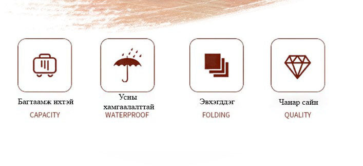 Хувцас хадгалах эвхэгддэг хайрцаг