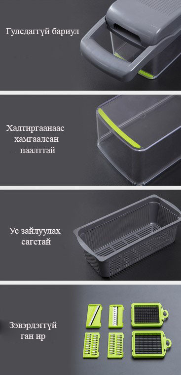 Супер комбайн