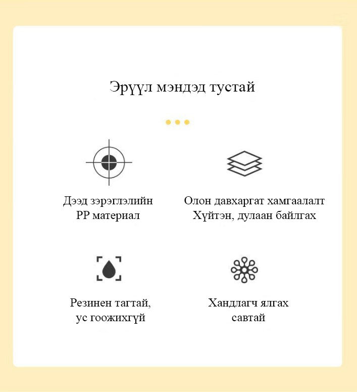 Хандлагчтай усны сав