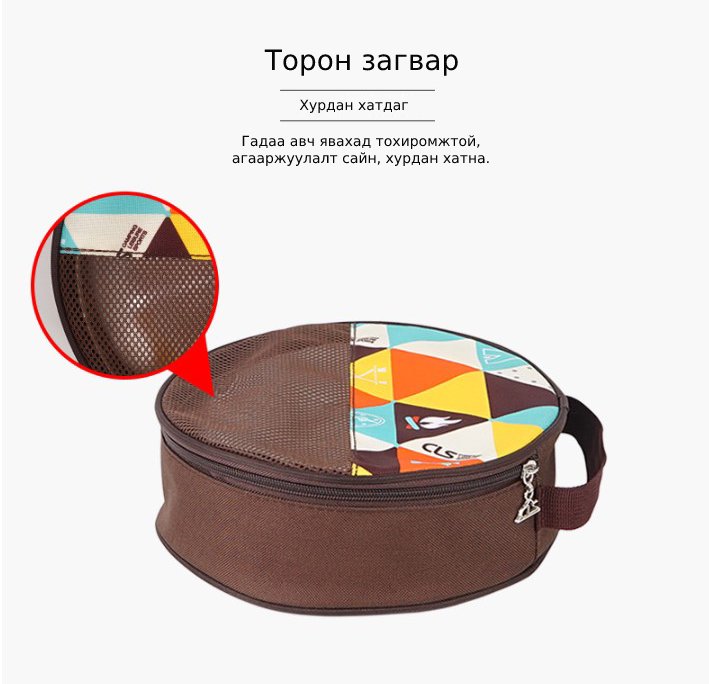 Солонгос аялалын 17 ширхэгтэй зэвэрдэггүй ган аяганы сет